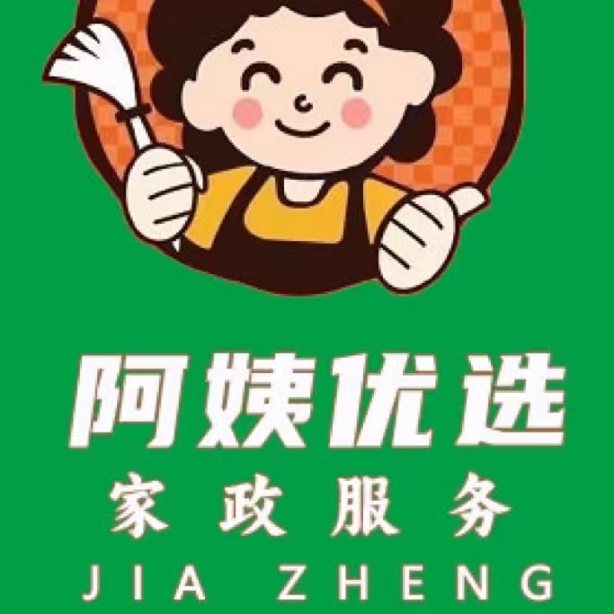 他们不仅具备丰富的育儿知识和实践经验,还能够为家庭提供全方位