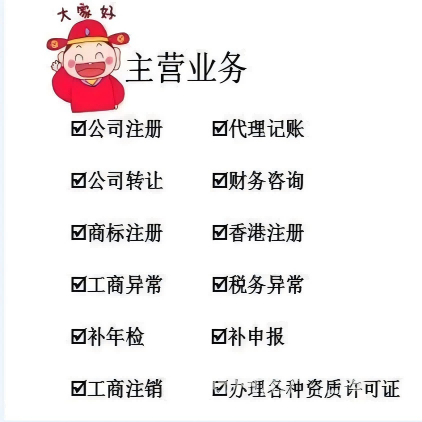 公司住址变更_变更公司住址申请_变更住址公司怎么办理