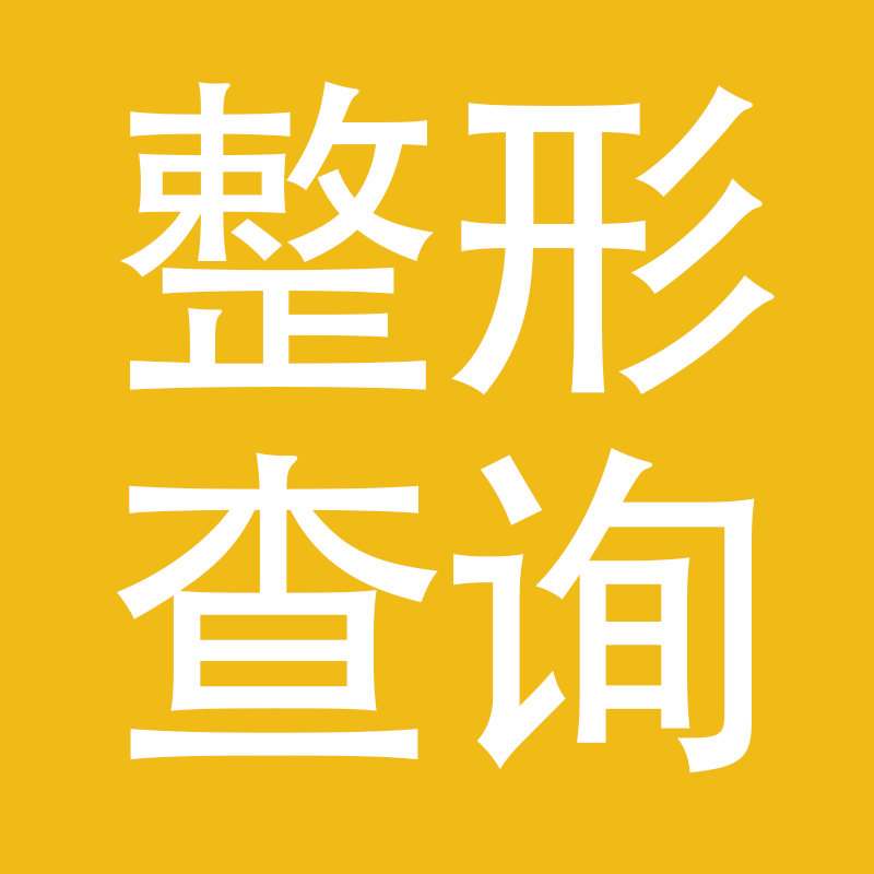 關于大學第六醫(yī)院