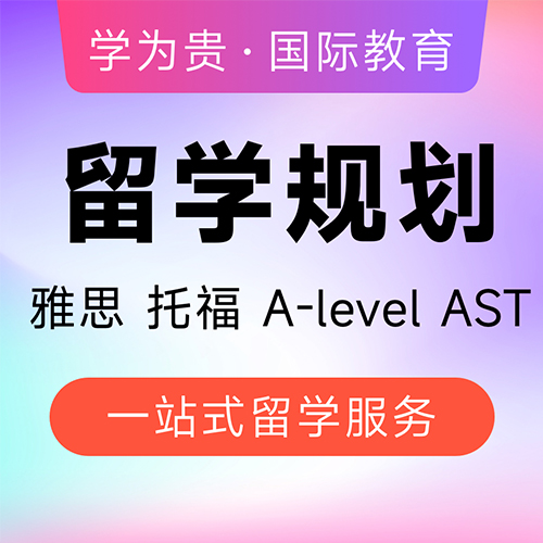 海歸遇冷不好意思那個逐年下滑的留學增長率又上升了