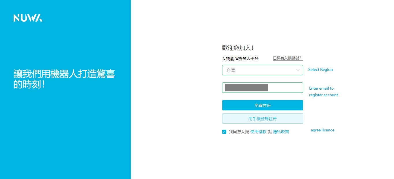 add account