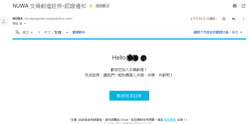confirm register