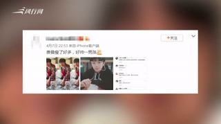 c-费曼瘦了！颜值重回巅峰 网友：果然只是胖着玩