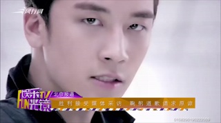 c-胜利接受媒体采访 鞠躬道歉请求原谅