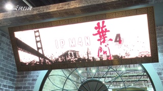 c-甄子丹暗示《叶问》还没终结 称电影可以有新组合