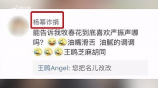 c-巧了！杨幂代言产品抽奖抽中“王鸥偷人”