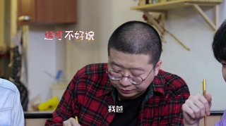 跟孩子沟通全凭心情 李诞不想要孩子的原因居然是这？