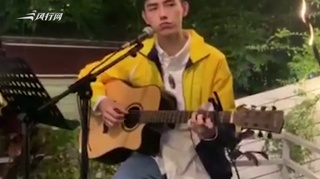c-像极了爱情！陈飞宇厦门弹吉他