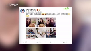 c-惠若琪生日宴郎平现身 圈外老公罕见露面文质彬彬