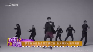 c-罗志祥与好友合照双眼红肿 友人曝其心情不美丽