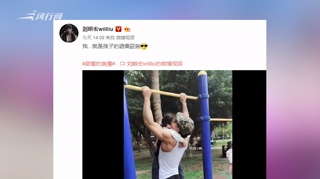 c-刘耕宏运动身上趴着俩宝贝：我是孩子的游乐设施
