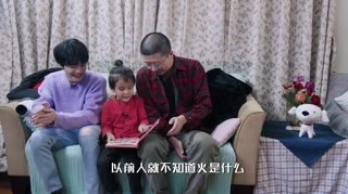 混血娃娃“讲故事” 李诞姚望被“逼疯”