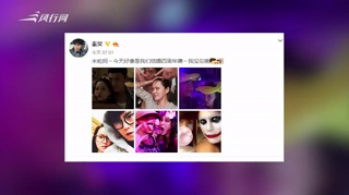 c-秦昊庆祝与伊能静结婚四周年 晒搞怪合照甜喊“米粒妈”
