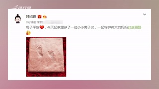 c-赵丽颖生子 冯绍峰豪车停产科楼下陪产