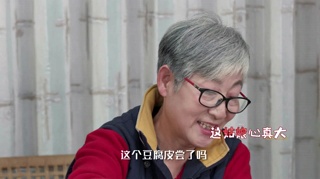 真香！李诞梁缘勇敢尝试东北“大裤衩” 