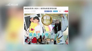 c-杨幂赴港探望小糯米后返回北京 装扮不变来去匆匆