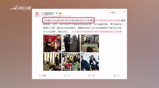 c-当街吵架被疑分手 徐冬冬尹子维否认