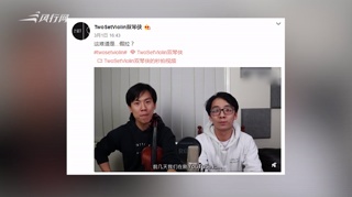 c-华裔小提琴家质疑鞠婧祎“假拉”：应该诚实表演