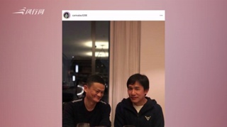 c-刘嘉玲晒梁朝伟和马云合影 两人举杯高谈神情愉悦