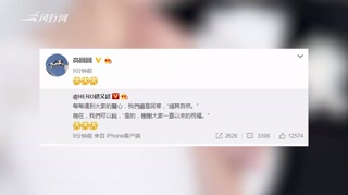 c-赵又廷高圆圆升级当爸妈 贾静雯李维嘉白宇等发文道喜