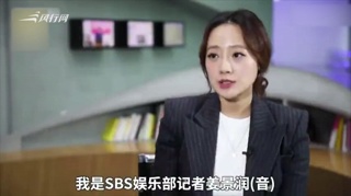c-首个揭露胜利郑俊英事件女记者：受害者多是20岁出头女性