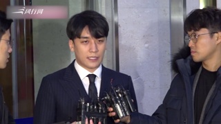 c-胜利承认与警察来往 赠送尹总警Bigbang演唱会票