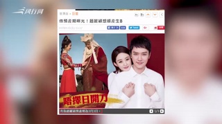 c-赵丽颖预产期3月3日？冯绍峰工作人员否认：不是