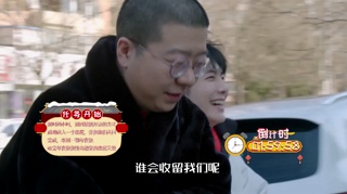 李诞姚望当守门员 被两小孩秀一脸智商