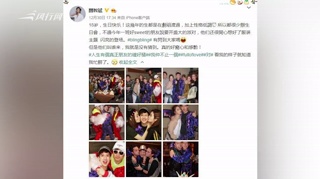 容祖儿Twins为关智斌庆生献吻 谢霆锋否认分手后首现身