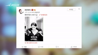 娜扎扎嗯哼同款小辫 俏皮把玩托腮卖萌少女心十足