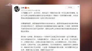 汪峰为醒醒庆祝三岁生日 章子怡小苹果笑容甜美