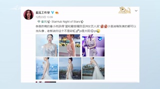 秦岚李准基齐现身获最受瞩目亚洲男女艺人奖