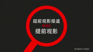 【星球大战8】超前观影报道 天行者训练蕾伊用光剑