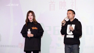 赵薇澄清国籍质疑后现身 助阵公益纪录片首映