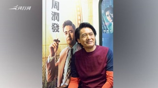 周润发办生日宴为老婆庆生 两人捧花合照灿笑超幸福