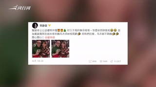 回忆杀！贾静雯合影苏有朋甜呼“无忌哥哥”