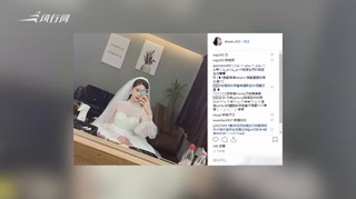 沈梦辰晒穿婚纱照片 工作人员否认结婚传言