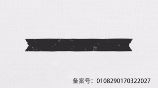 【嫌疑人X的献身】超前观影报道 王凯张鲁一暗中较量