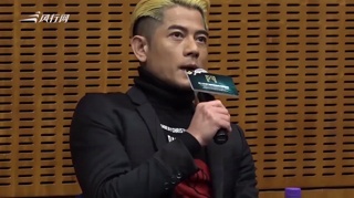 郭富城牵手方媛现身活动 被路人叫错名礼貌回应