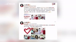 六小龄童回应“黑料”质疑 有小组织在号召黑我