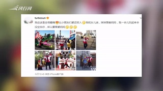 孙俪叮嘱女儿跟紧自己 笑称一会儿玩起来没空找你
