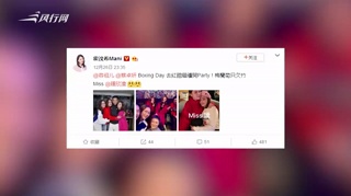 阿Sa容祖儿霍汶希追星成功 和刘德华亲密相拥合影