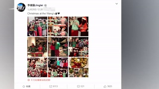 李靓蕾办Party贾静雯等出席 与老公王力宏牵手唱歌超甜