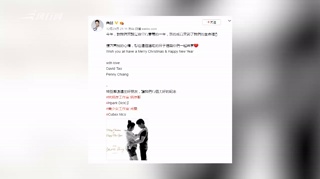 陶喆晒妻子孕肚照宣布有喜：新成员到来