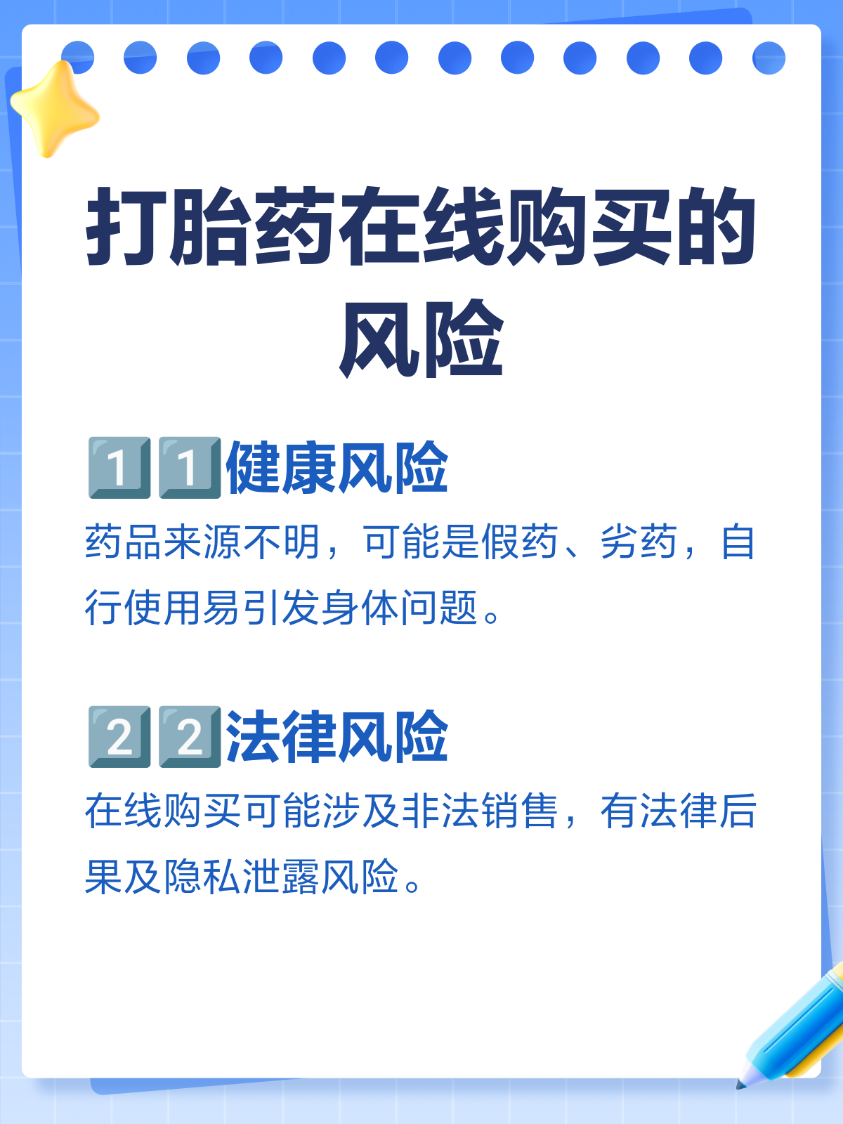 😓最新消息私人买打胎药的联系方式私人的分享(你知道流产药购买渠道吗？)